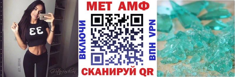 АМФ Premium  Мегион 