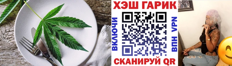 OMG ссылки Мегион Печенье с ТГК конопля это телеграм закладка
