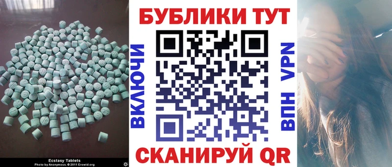 Ecstasy ешки  нарко площадка какой сайт  Мегион 