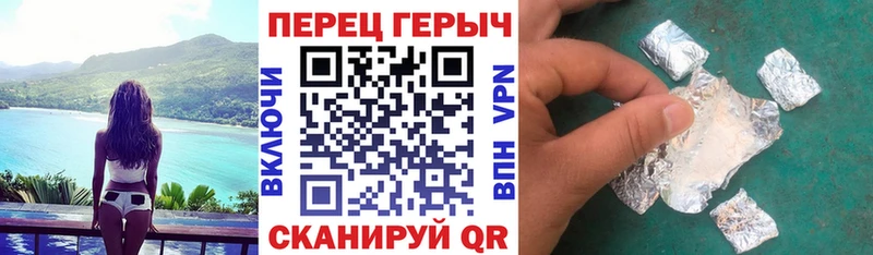 Героин белый  mega как зайти  Мегион 