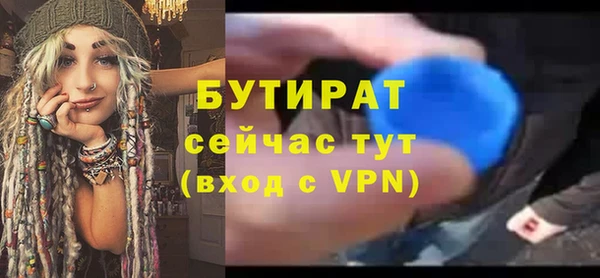 наркотики Абдулино