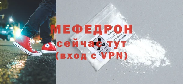 мет Абинск