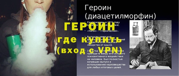 мет Абинск