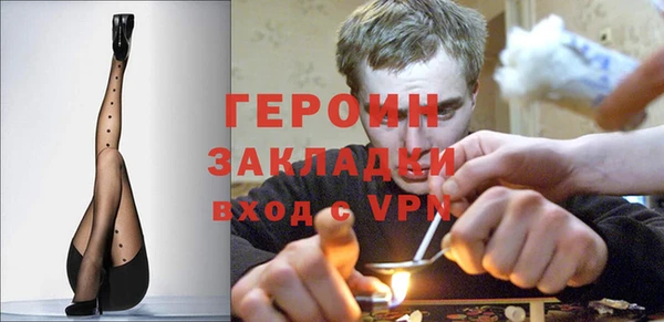 марихуана Абаза