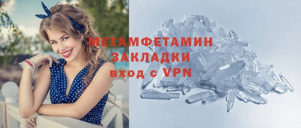 марихуана Абаза