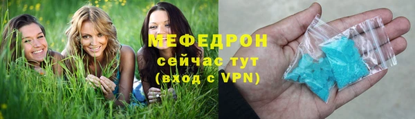 марихуана Абаза