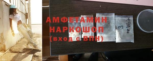 наркотики Абдулино