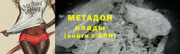 мет Абинск