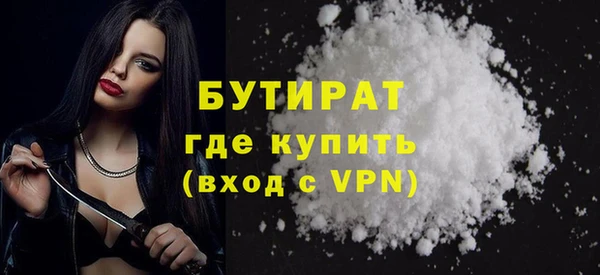 наркотики Абдулино