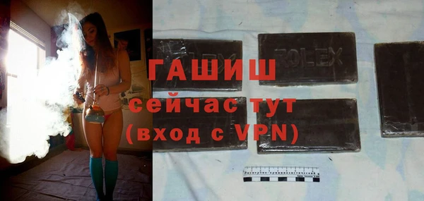 наркотики Абдулино