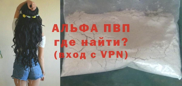 марихуана Абаза
