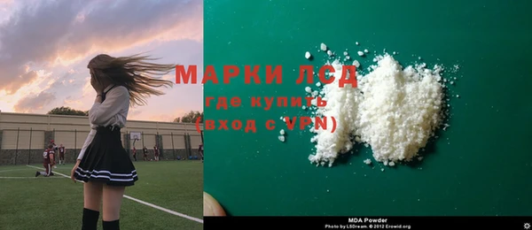 кокаин премиум Братск
