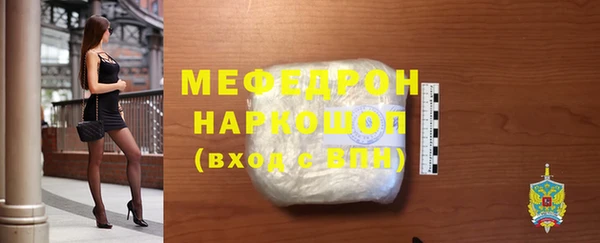 мет Абинск