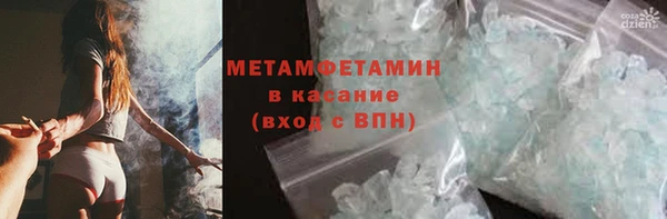 марихуана Абаза