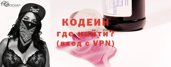 наркотики Абдулино