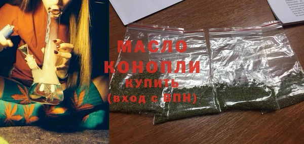 марихуана Абаза