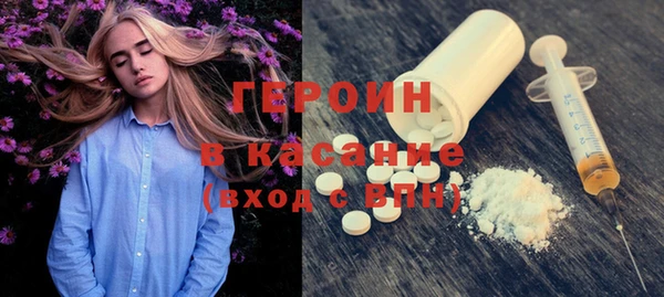 мет Абинск