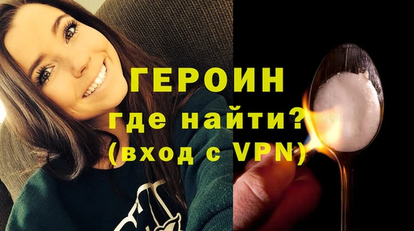 марихуана Абаза