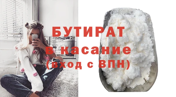 марихуана Абаза
