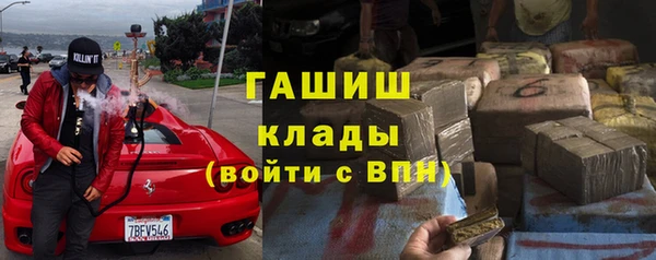 мет Абинск