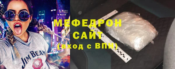 мет Абинск