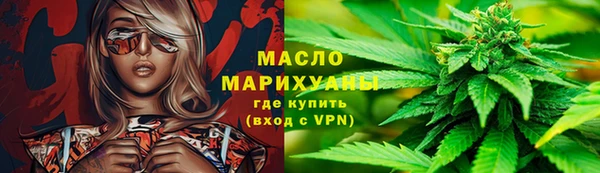 наркотики Абдулино