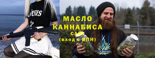 мет Абинск