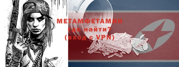 марихуана Абаза