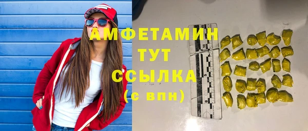 мет Абинск