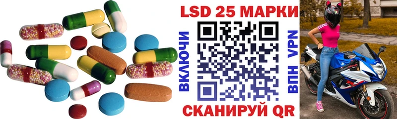 как найти закладки  Мегион  LSD-25 экстази кислота 