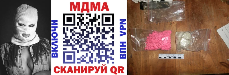 MDMA Molly  kraken рабочий сайт  Мегион 