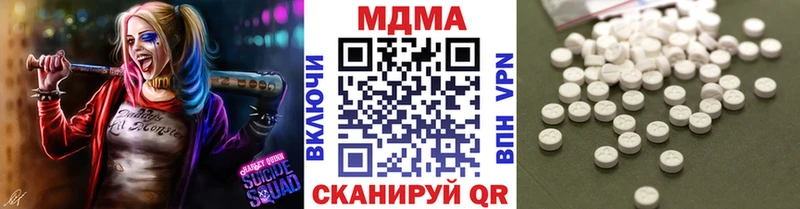МДМА VHQ Мегион