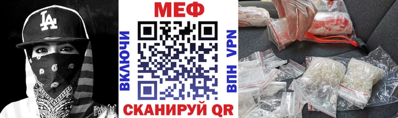 закладки  Мегион  Меф VHQ 