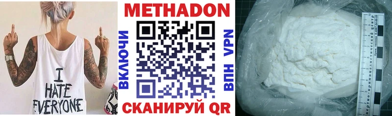 МЕТАДОН белоснежный  Мегион 