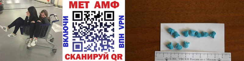 наркотики Мегион Первитин витя