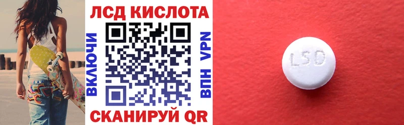 сколько стоит  Мегион  Марки 25I-NBOMe 1,8мг 