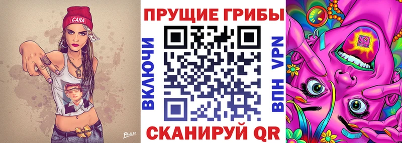 Галлюциногенные грибы ЛСД  Мегион 